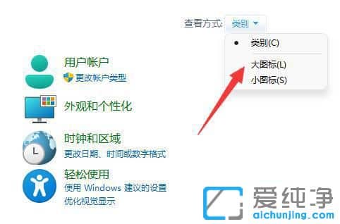 win11系統(tǒng)正常關(guān)機(jī)按鍵盤任意鍵自動(dòng)開機(jī)