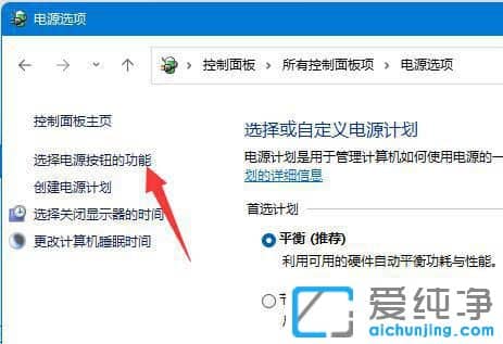 win11系統(tǒng)正常關(guān)機(jī)按鍵盤任意鍵自動(dòng)開機(jī)