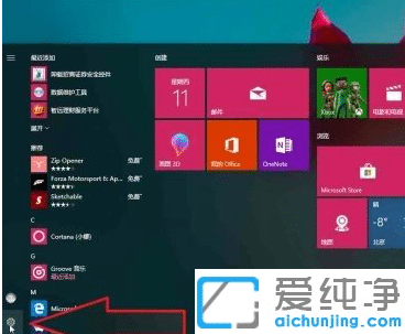 win10重裝系統(tǒng)怎么保留個人文件和應(yīng)用