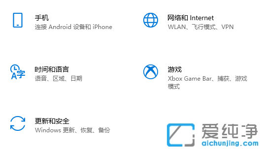 win10重裝系統(tǒng)怎么保留個人文件和應(yīng)用