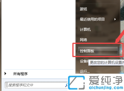 win7系統(tǒng)顯示器亮度怎么調(diào)