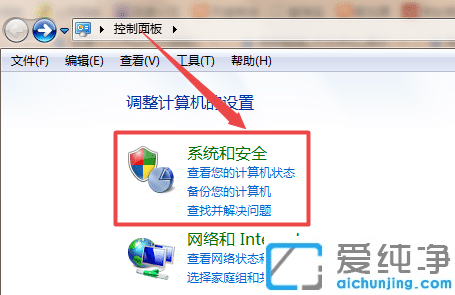 win7系統(tǒng)顯示器亮度怎么調(diào)