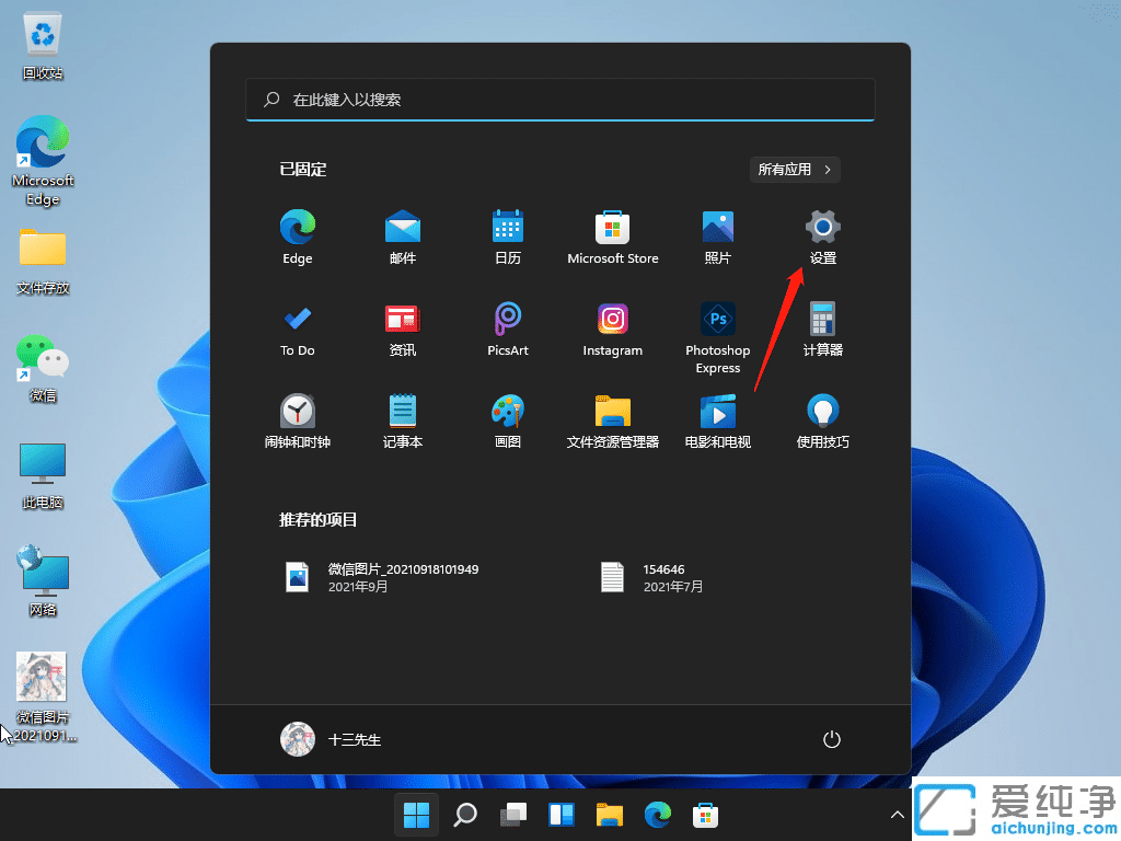 Win11ϵy(tng)Ԏ̓MIP_ôQ