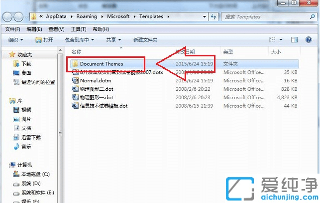 Win7ϵy(tng)ʹuʾֹͣôk