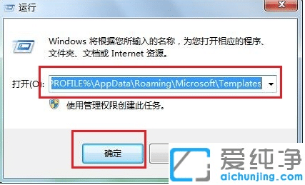 Win7ϵy(tng)ʹuʾֹͣôk