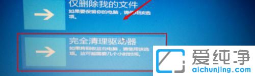 win10ϵy(tng)Ԅ(dng)ޏ(f)oޏ(f)Xôk