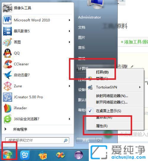 win7ϵy(tng)(jng)(bo)(ni)治ôk