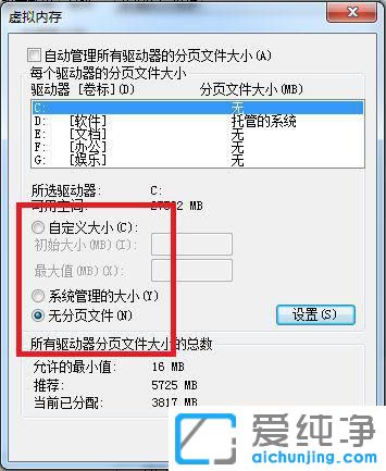 win7ϵy(tng)(jng)(bo)(ni)治ôk