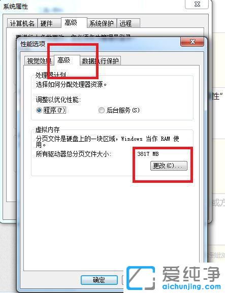 win7ϵy(tng)(jng)(bo)(ni)治ôk