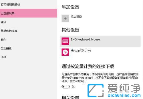 win10系統(tǒng)如何刪除虛擬光驅(qū)盤符