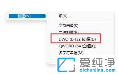 win11΄(w)I]΄(w)ôk