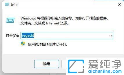 win11΄(w)I]΄(w)ôk
