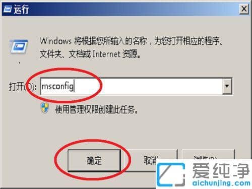 win7電腦開機一直轉(zhuǎn)圈進不去系統(tǒng)怎么辦?