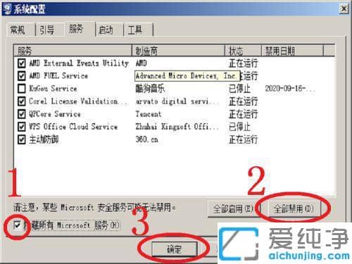 win7電腦開機一直轉(zhuǎn)圈進不去系統(tǒng)怎么辦?