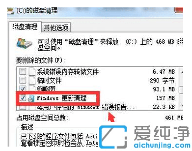 win10ϵy(tng)°ôh