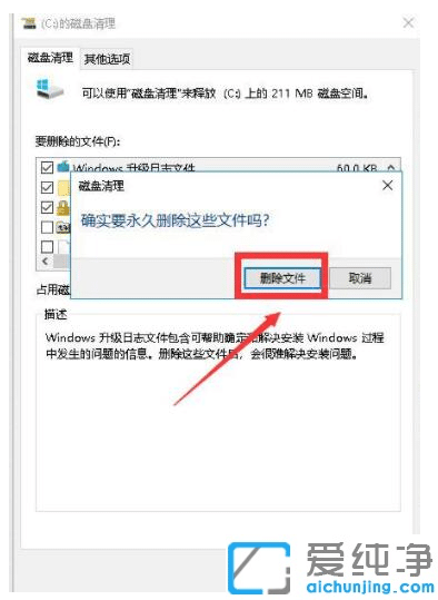win10ϵy(tng)°ôh