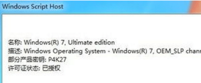 win7(zhun)I(y)漤耼ʹ÷