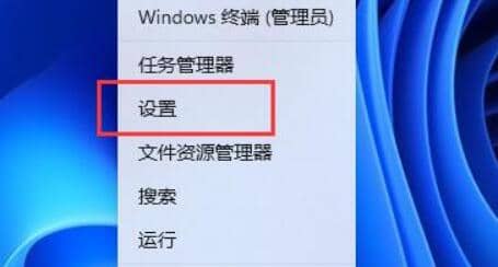win11系統(tǒng)怎么調(diào)整麥克風(fēng)音量