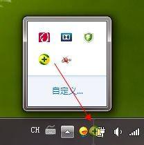 Win7ϵy(tng)֪ͨڈD˲@ʾôŪ