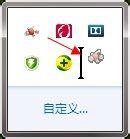 Win7ϵy(tng)֪ͨڈD˲@ʾôŪ