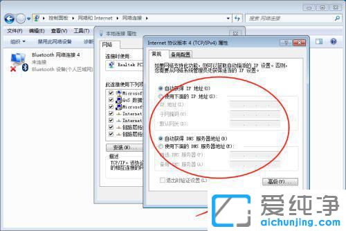 win7W(wng)jB@ʾЇ@̖ôk
