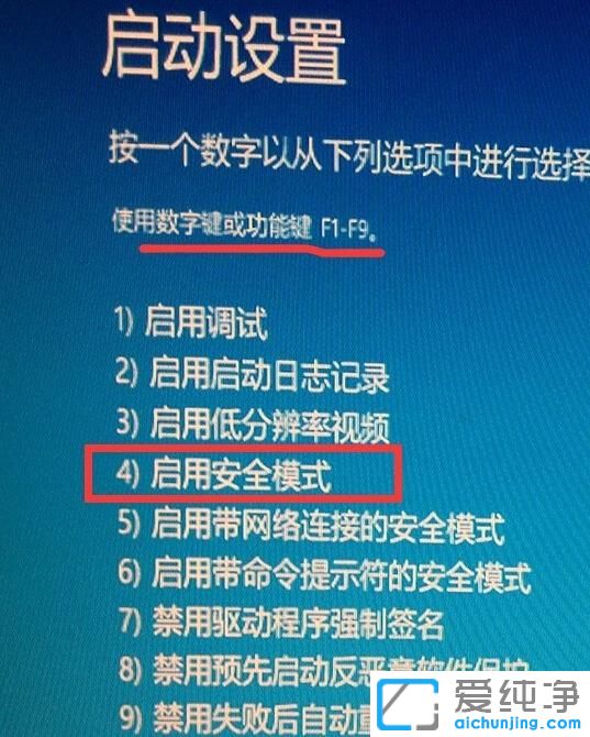 win10ôM밲ȫģʽĲ