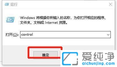 Win10系統(tǒng)怎么刪除Windows憑據(jù)的方法
