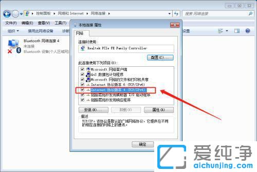 win7W(wng)jB@ʾЇ@̖ôk