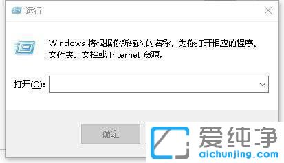 Win10系統(tǒng)怎么刪除Windows憑據(jù)的方法