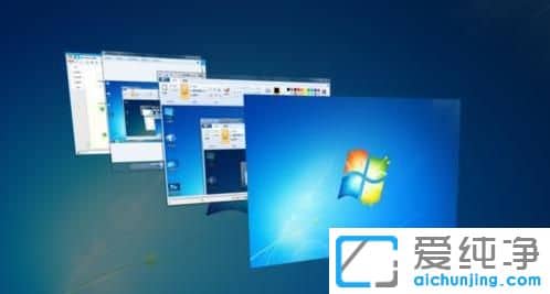 win7快速切換窗口的快捷鍵