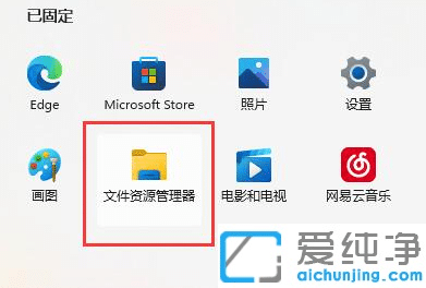 win11Iˆδ_ôk