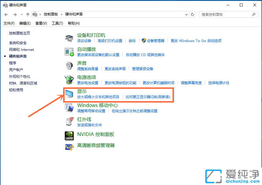 win10系統(tǒng)怎么調(diào)屏幕亮度