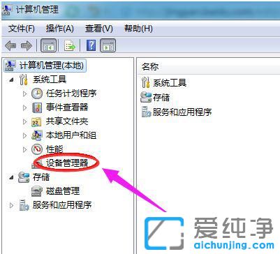 Win7ϵy(tng)΄husb(q)(dng)