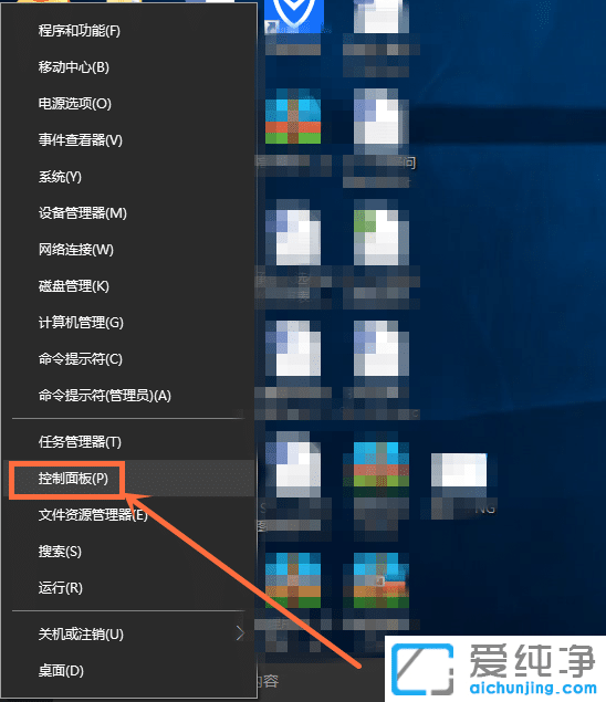 win10系統(tǒng)怎么調(diào)屏幕亮度