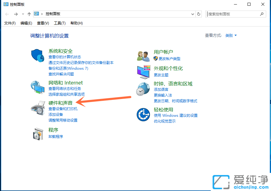 win10系統(tǒng)怎么調(diào)屏幕亮度