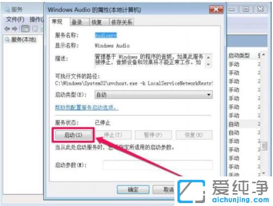 win7ϵy(tng)b]ôk