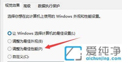 win11ϵy(tng)ГQڿDôQ
