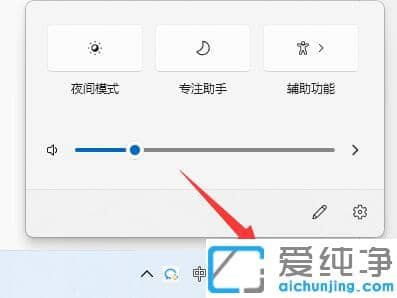 win11ϵy(tng)o(w)΢ܛ~