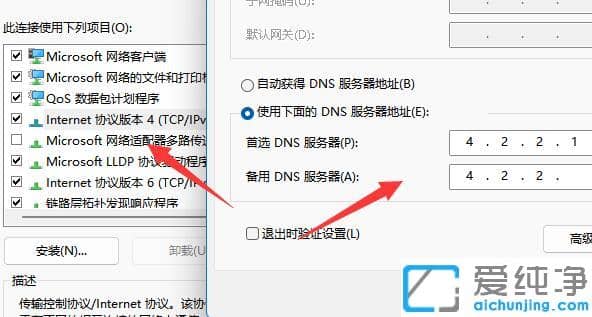 win11ϵy(tng)o(w)΢ܛ~
