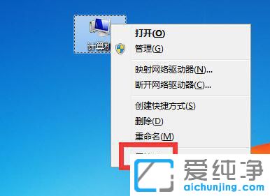 win7臺式電腦怎么調節(jié)屏幕亮度