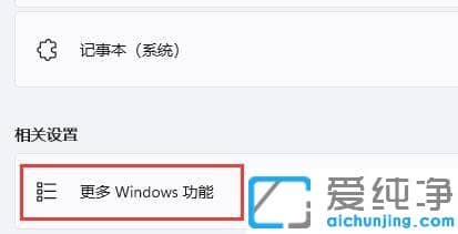 Win11ϵy(tng)ģM_ôk?
