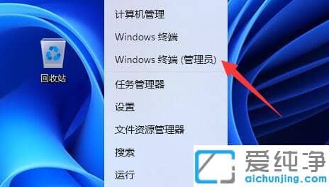 win11ϵy(tng)ʾTֹ\дˑ(yng)ôk