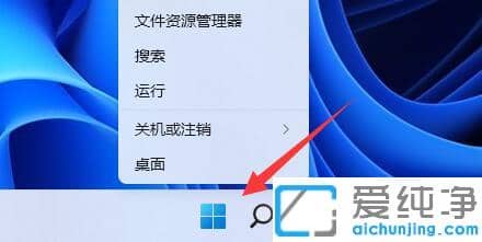 win11ϵy(tng)ʾTֹ\дˑ(yng)ôk