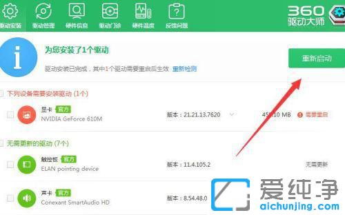 Win7ϵy(tng)ʾNVIDIA@ʾO(sh)òôk