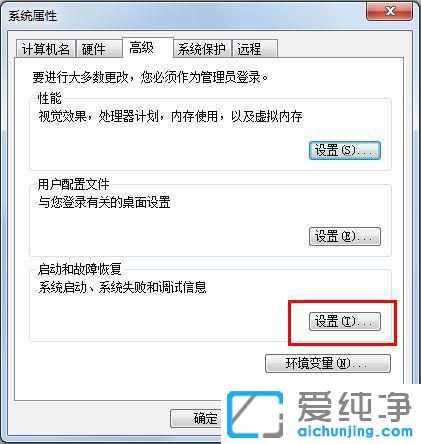 win7pϵy(tng)ôOĬJϵy(tng)