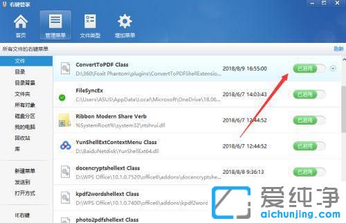 Win10X(bio)Iˆεx(xing)ôh