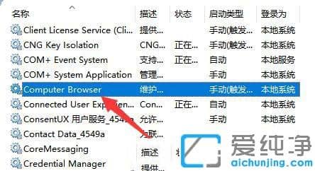 win11ӡC(j)oe`0x0000040ôk