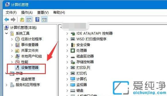 win11讀不出移動硬盤是什么原因