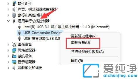 win11讀不出移動硬盤是什么原因