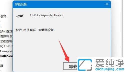 win11讀不出移動硬盤是什么原因